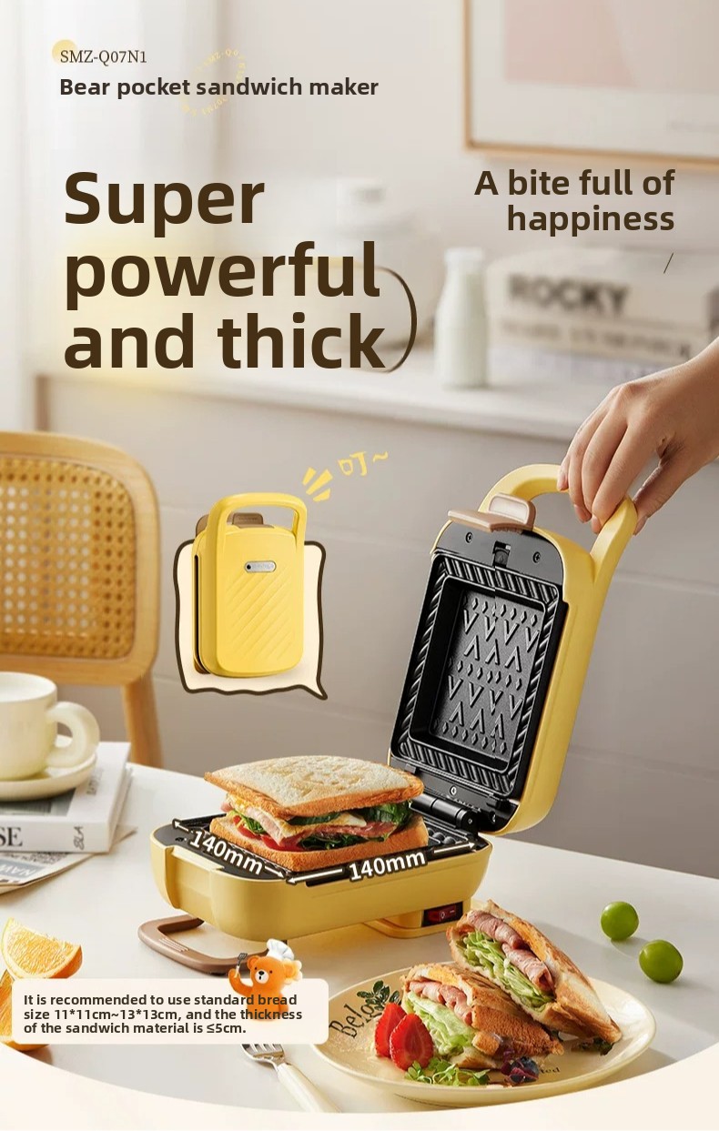 Toaster - جهاز صنع الساندويتشات المنزلي المُسمك بالضغط