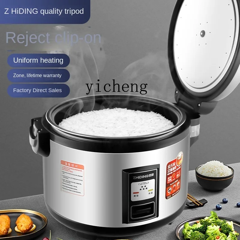 Rice Cooker - طباخ أرز تجاري c28 بسعة كبيرة