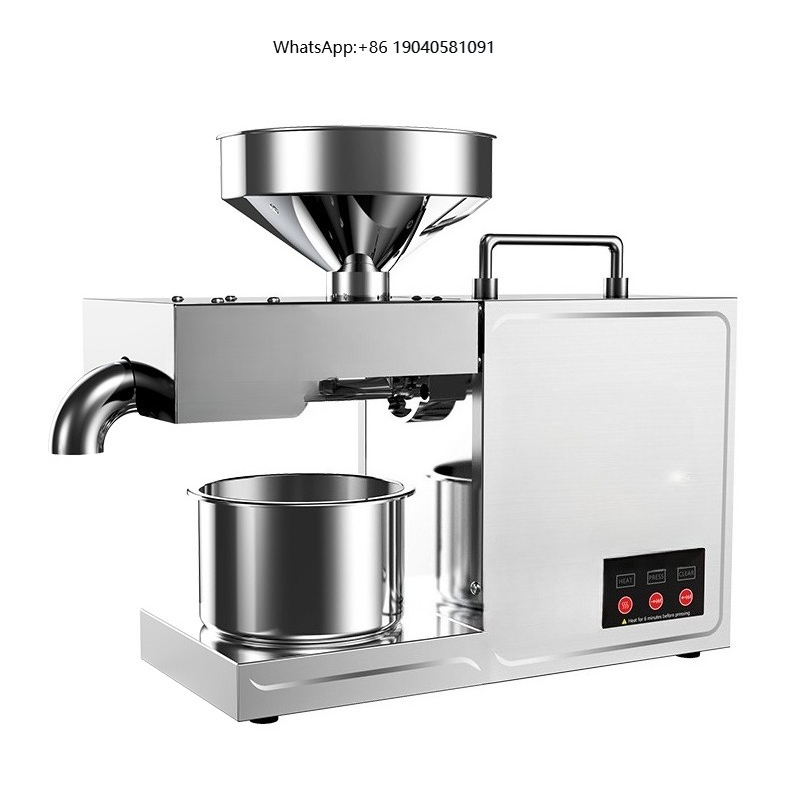 Kitchen Appliances In - B03 مكبس زيت منزلي صغير من
