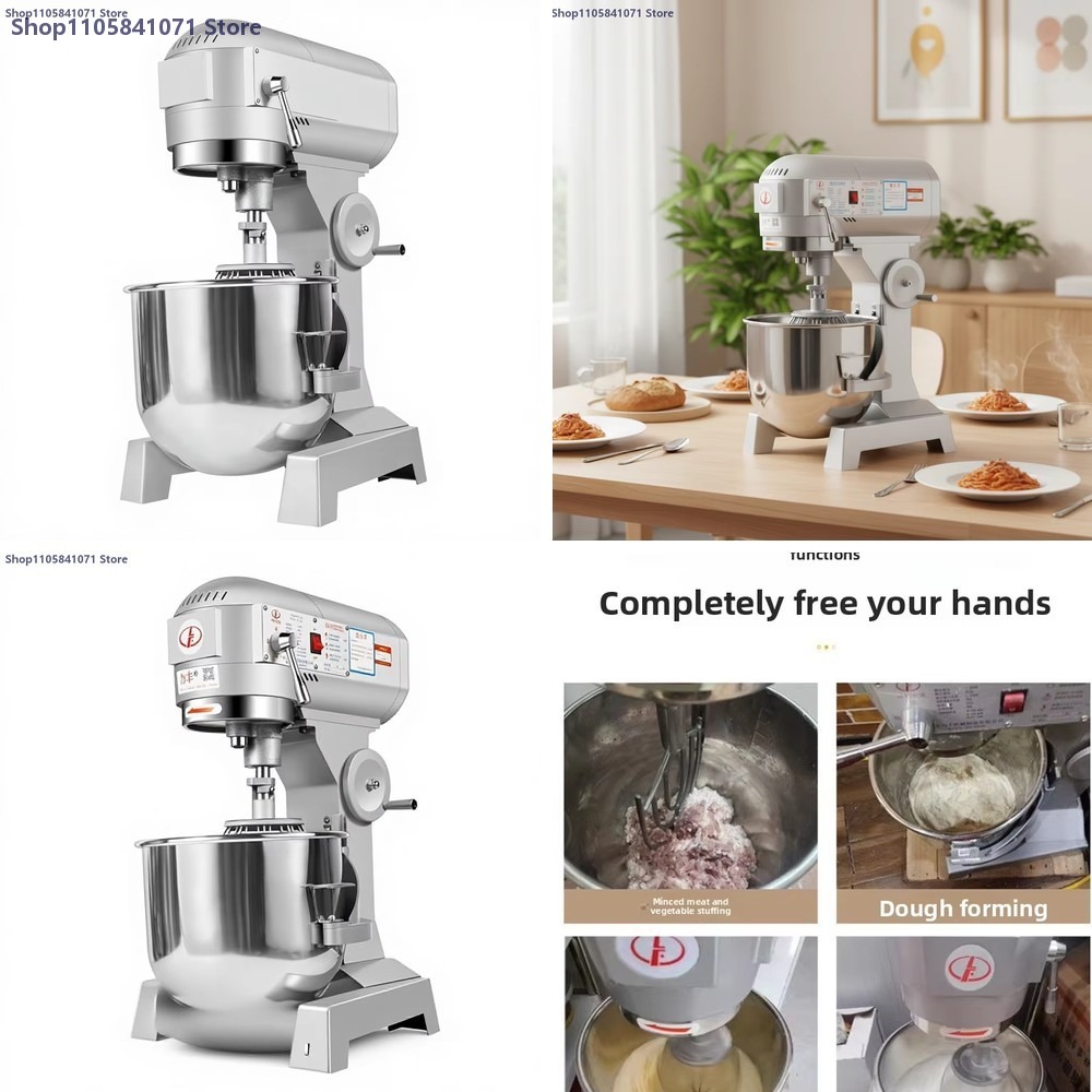 Stand Mixer - خلاط متعدد الوظائف تجاري سعة 20