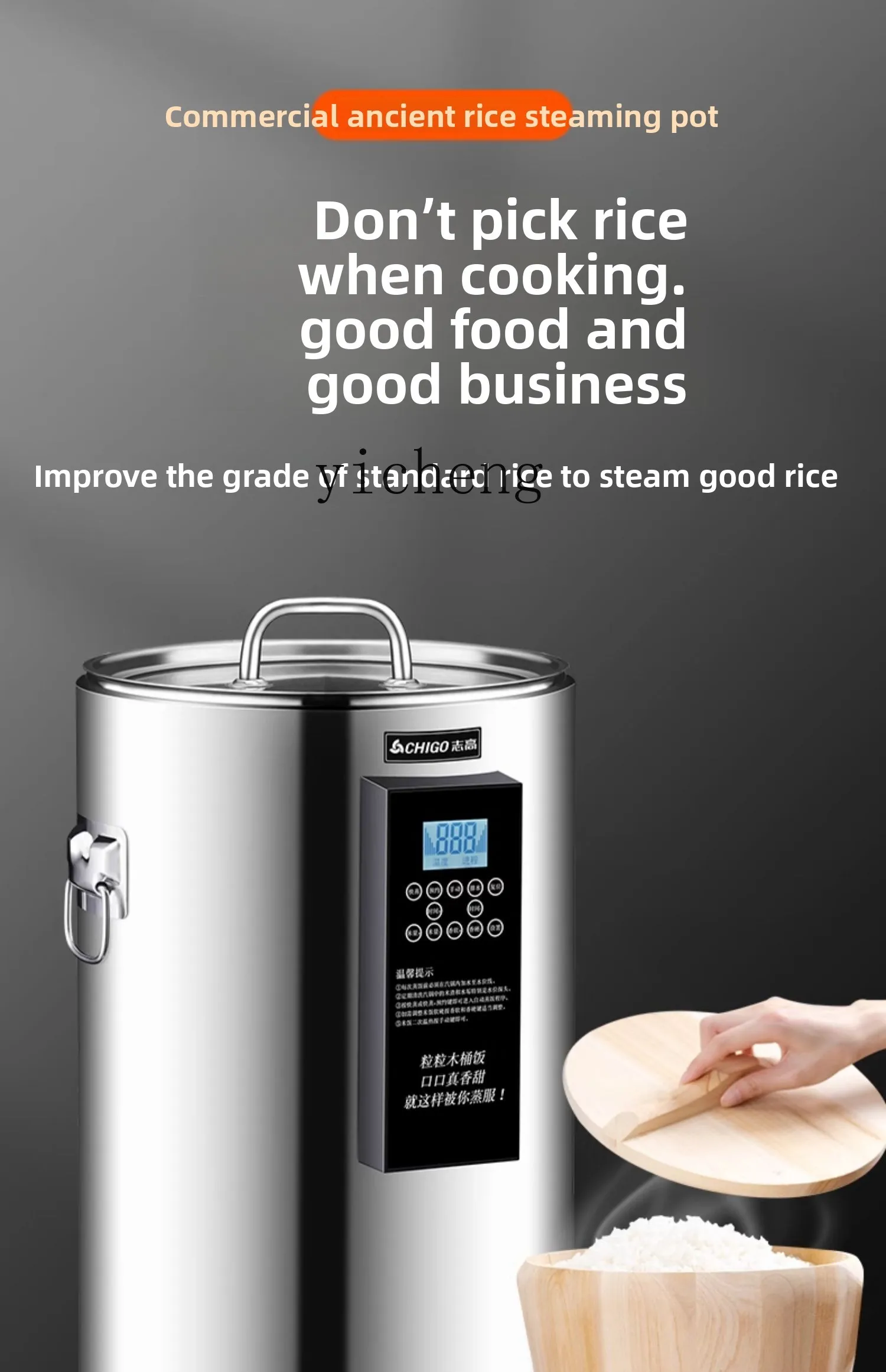 قدر تبخير الأرز التجاري C28، ج - مراجعة Rice Cooker وسعره