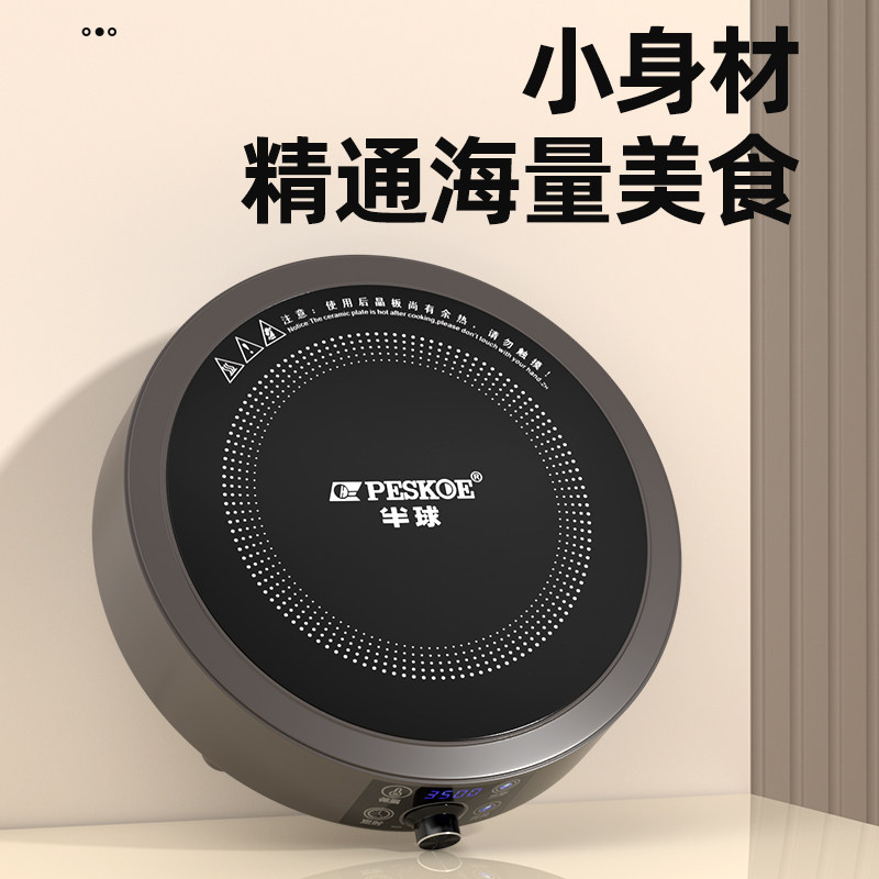 موقد سيراميك كهربائي محمول بمن - مراجعة Induction Cooktop Portable وسعره