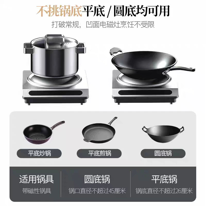 موقد طهي تجاري بالحث الكهربائي - مراجعة Induction Cooker وسعره