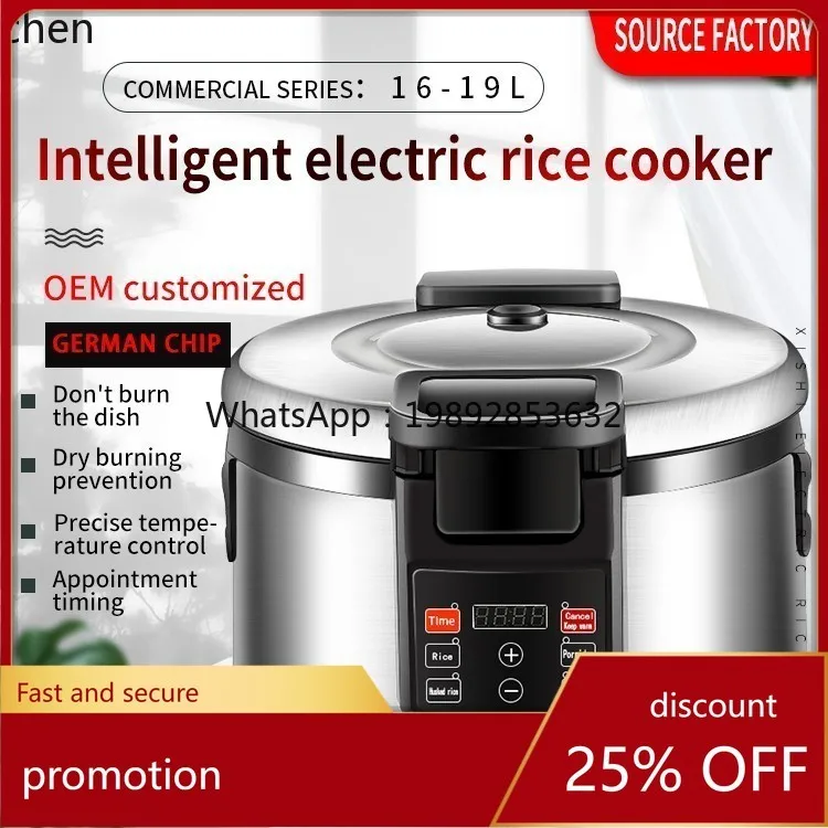 طباخ أرز تجاري c28 لسلاسل الوج - مراجعة Rice Cooker وسعره
